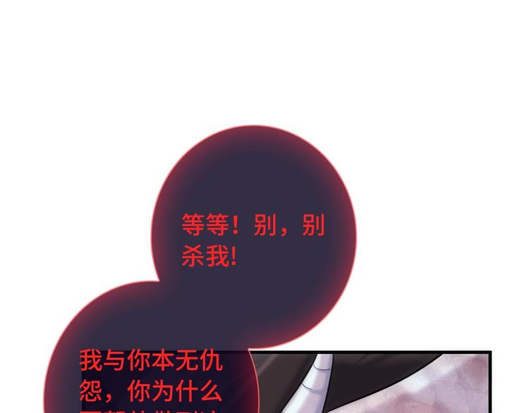 第49话 送你上路58