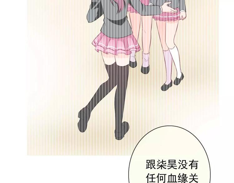 第59话 吃醋？50