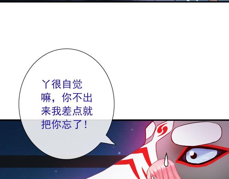 第21话 有趣的人31