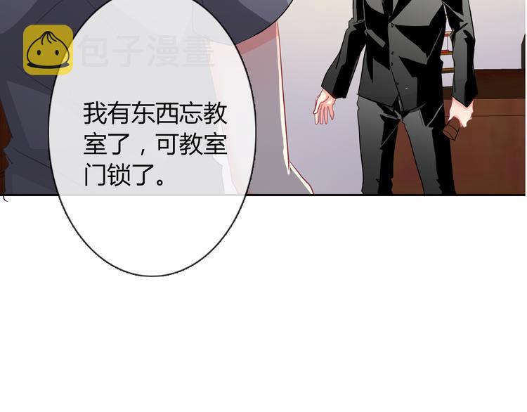 第11话 你们姐弟的关系10
