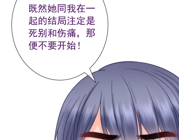 第27话 酒醉的呢喃65