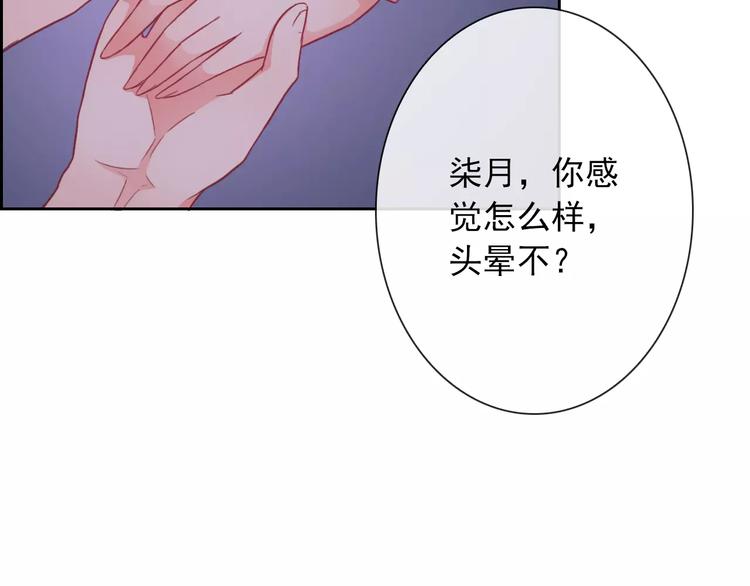 第74话 完美反杀36