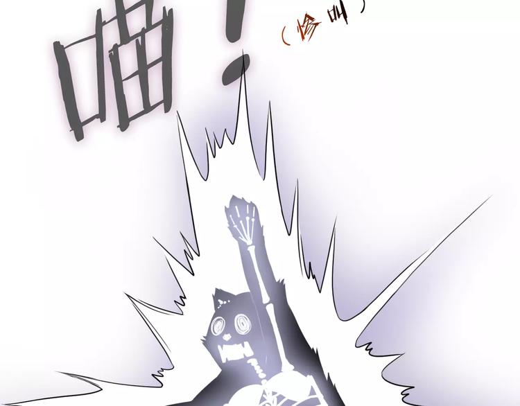 第89话 猫妖23