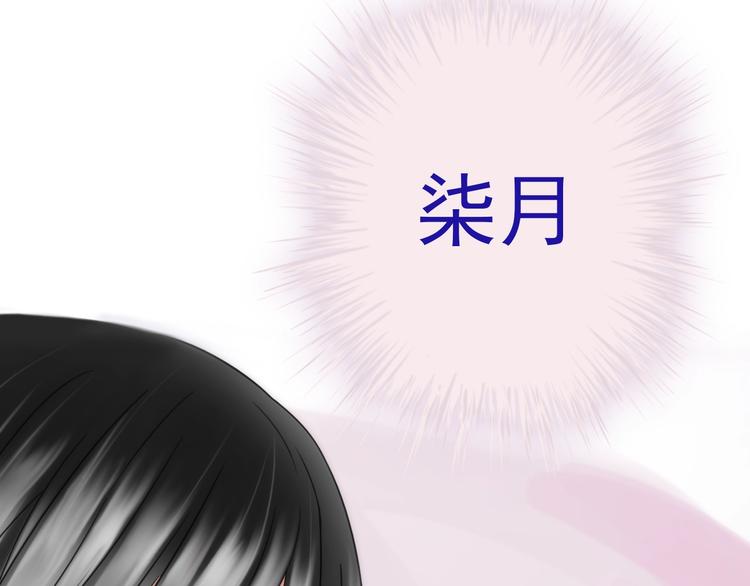 第28话 想听你的回答27