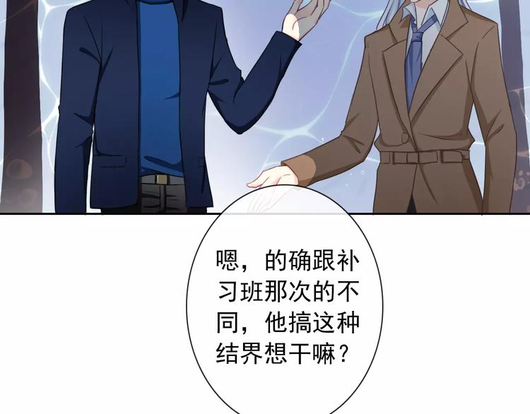 第96话  结界76