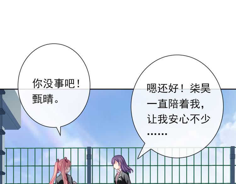 第106话  转学52