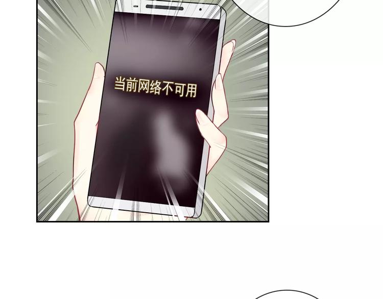第95话  大暴动90