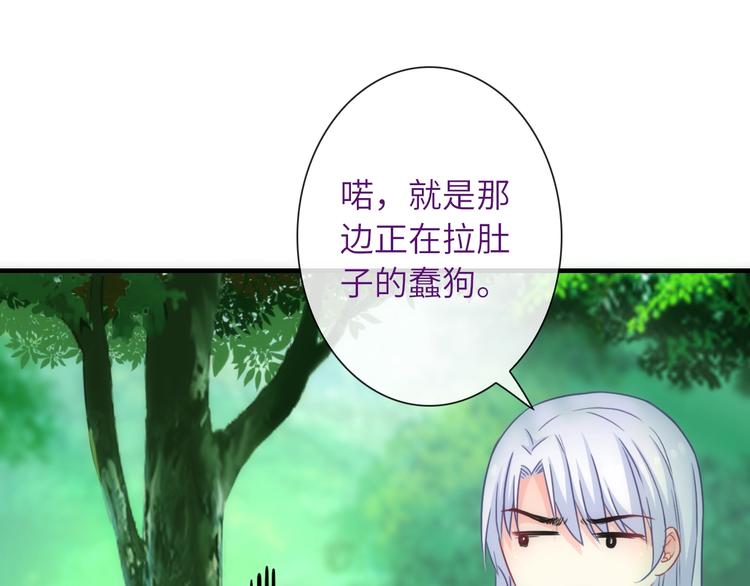 第39话 执念50