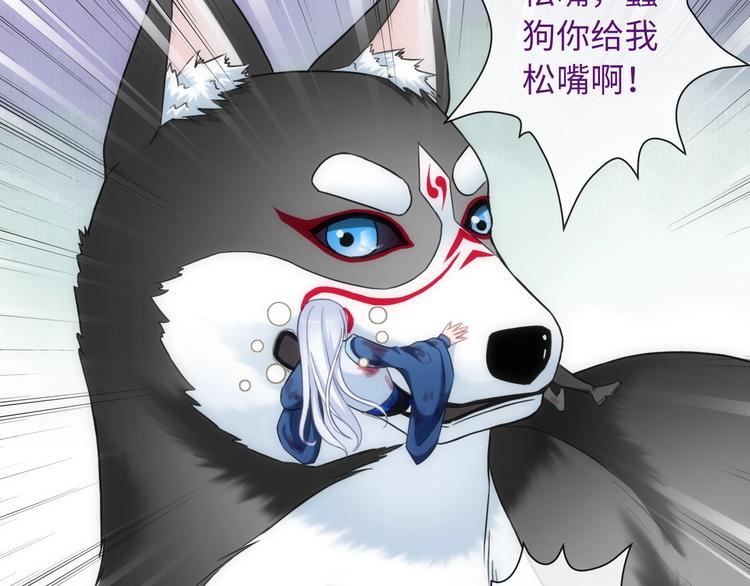 第48话 脱险？106