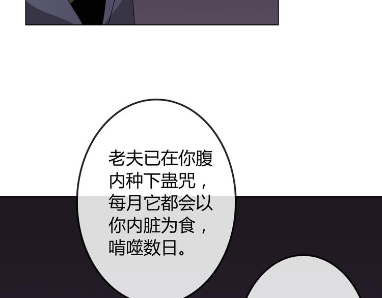 第6话 来大姨妈的历史原因61