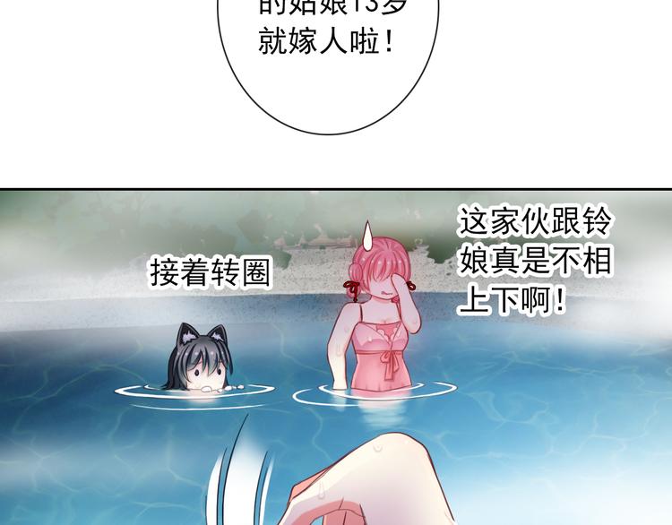 第80话 宾馆温泉58