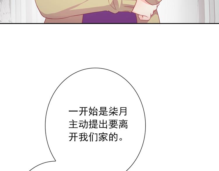 第108话  离去与开始60