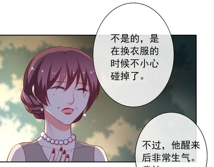 第36话 抓魂！？39