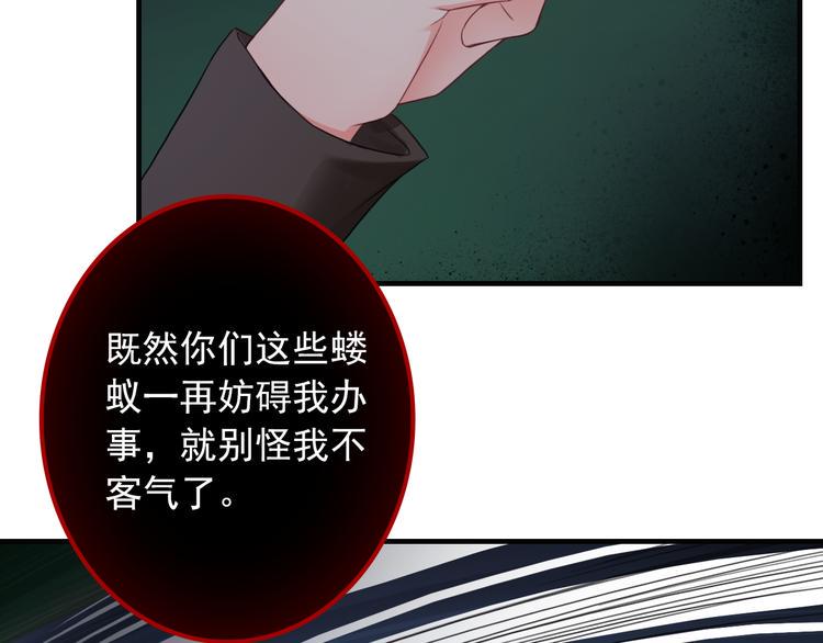 第14话 被保护着的感觉3