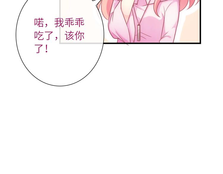 第37话 重逢96