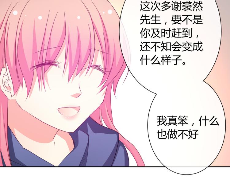 第14话 脱险96