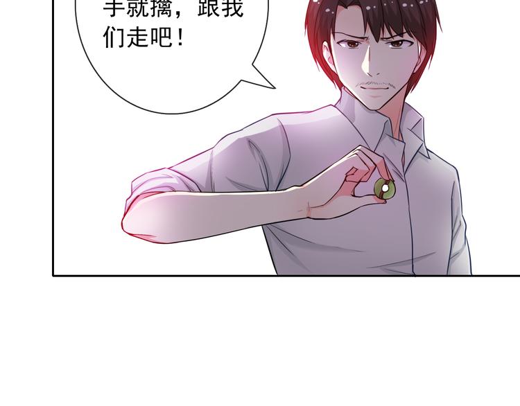 第37话 我不会让她受到伤害！10