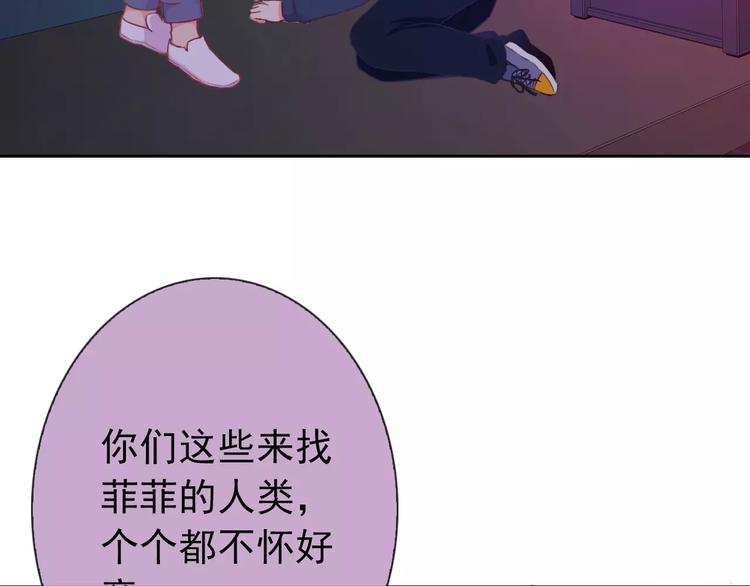 第70话 不准伤害她！65