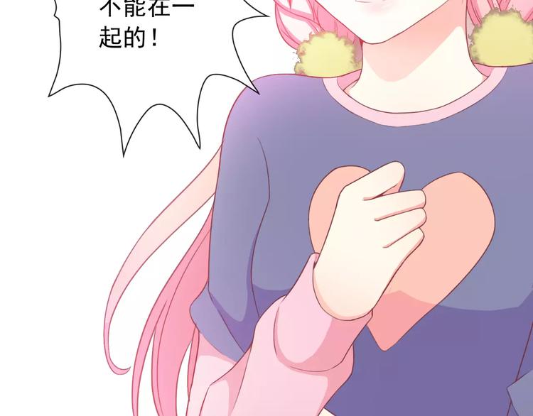 第66话 趁早了断58