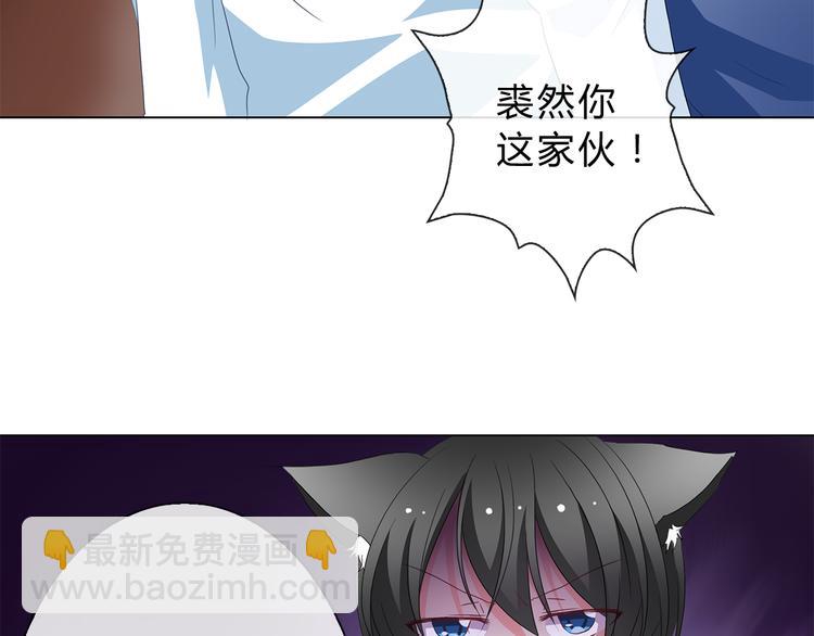 第5话 被看光了！84