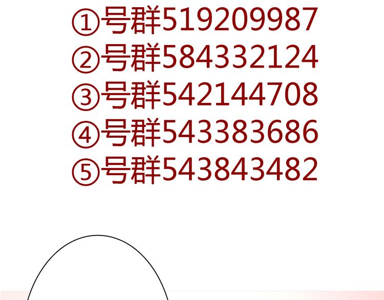 第12话 你很重要98