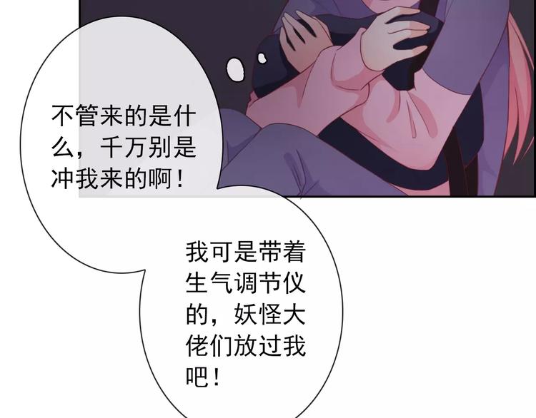 第68话 教室惊魂88