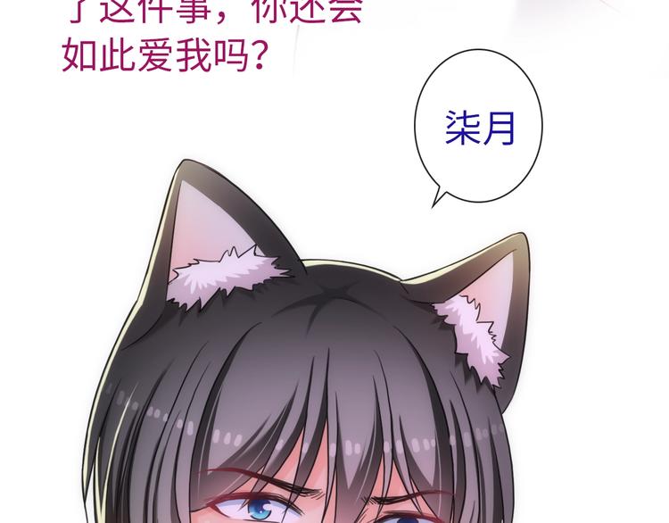 第51话 求婚90