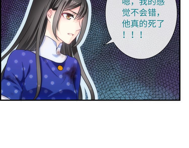 第50话 死而无憾9