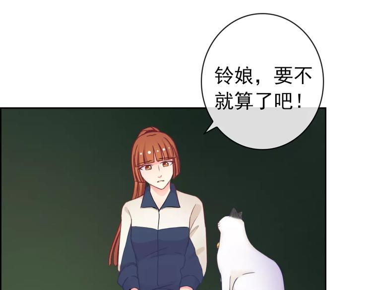 第76话 失忆符17