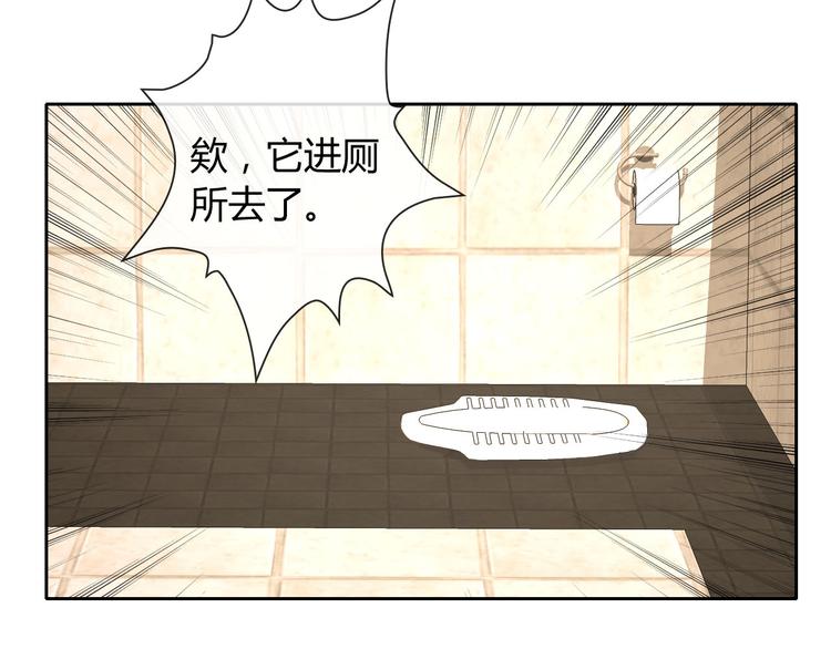第30话 吃醋的弟弟62