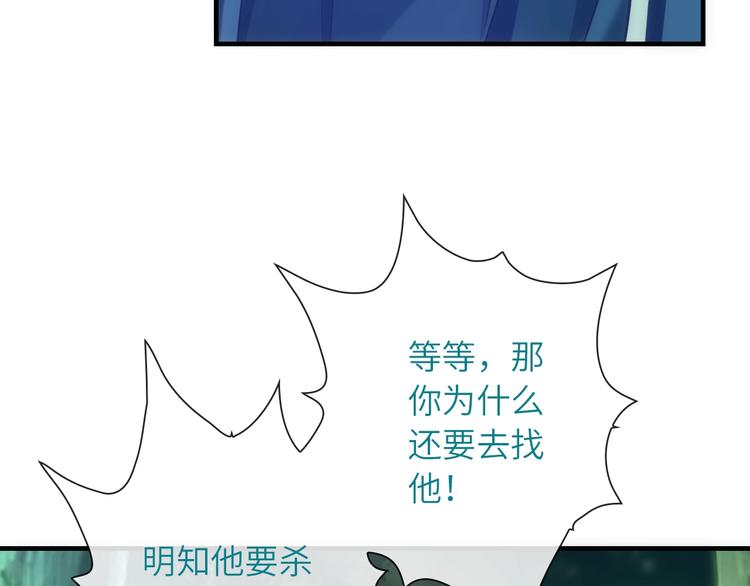 第39话 执念22