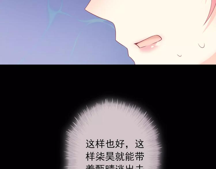 第97话  两难之境32