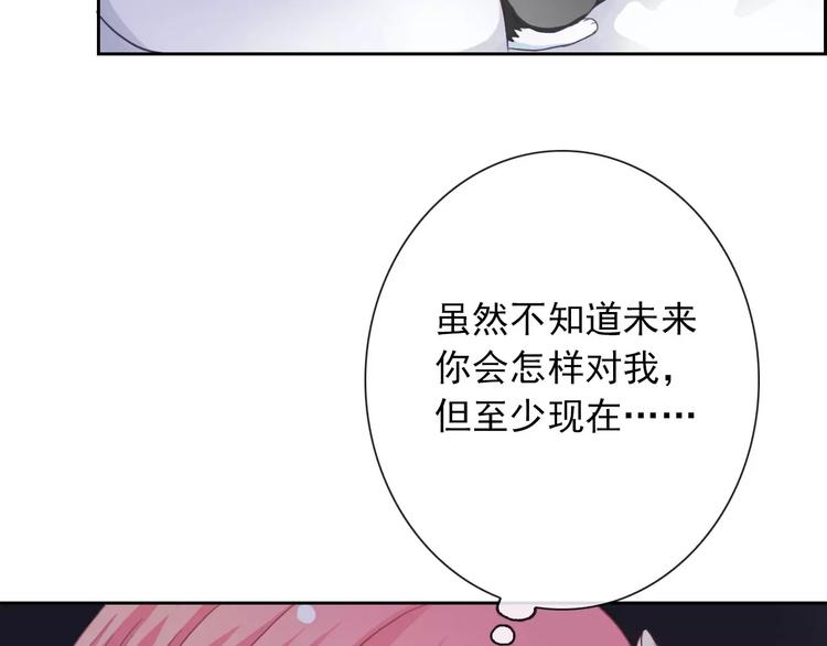 第83话 撸狗111
