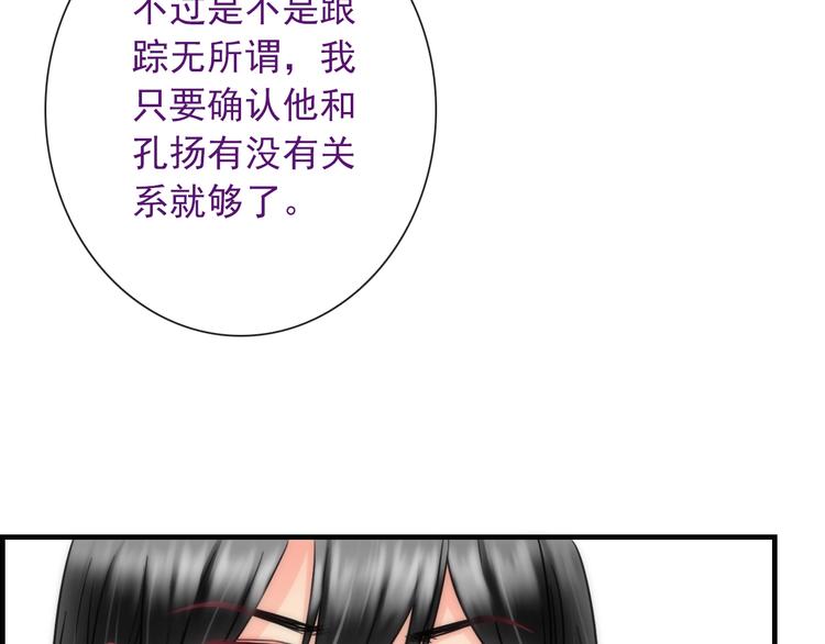 第30话 奇怪的爱好14