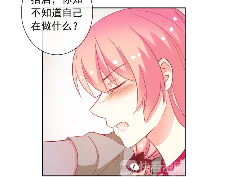 第50话 留下来54