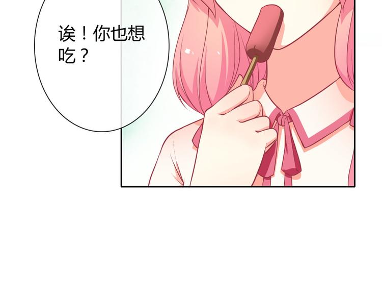 第27话 还不是为了逗你开心！95