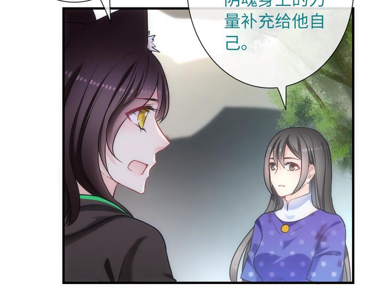 第48话 脱险？77