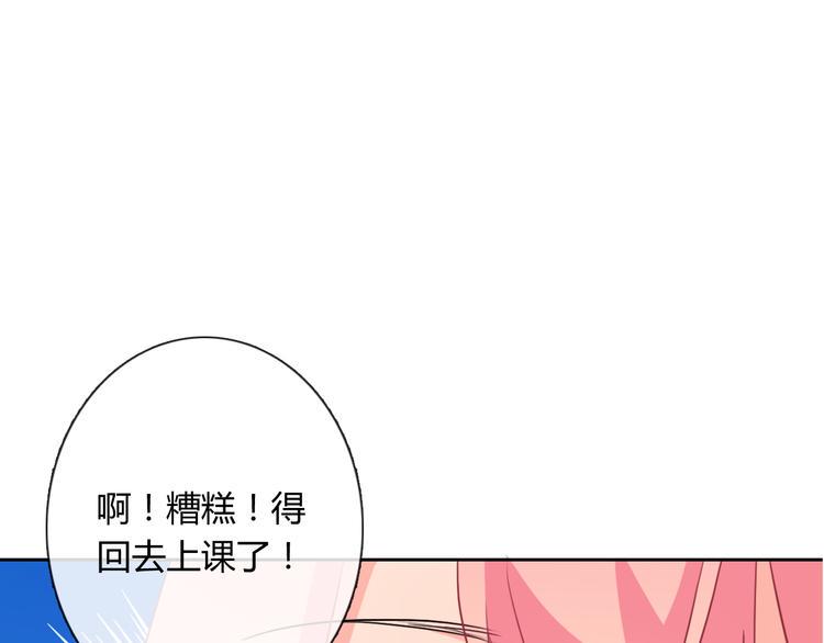 第19话 前世13