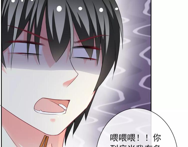 第84话 别误会啊61