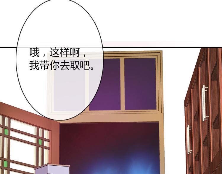 第11话 你们姐弟的关系16