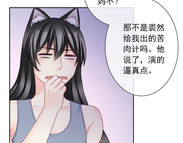 第103话  决定48