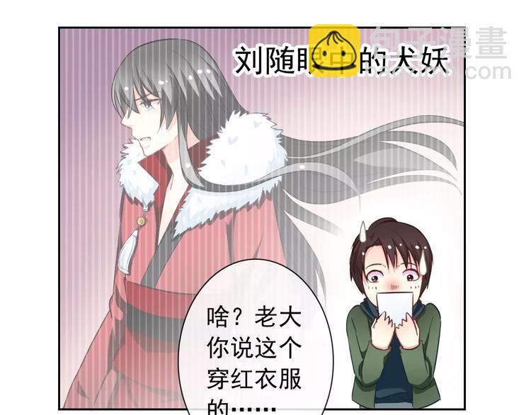 第60话 看见你的耳朵啦！64