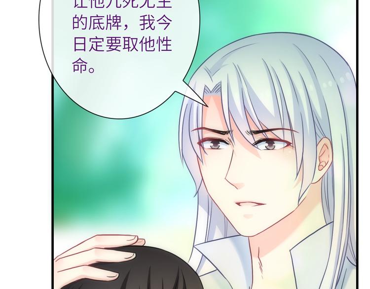 第39话 执念46