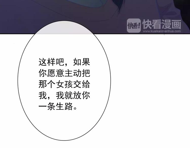 第72话 占领地盘75