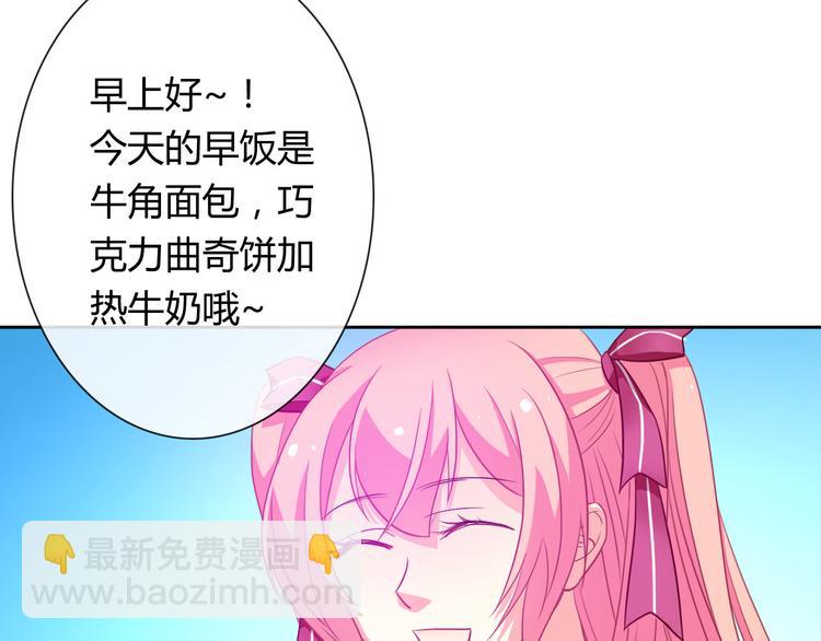第18话 害羞30