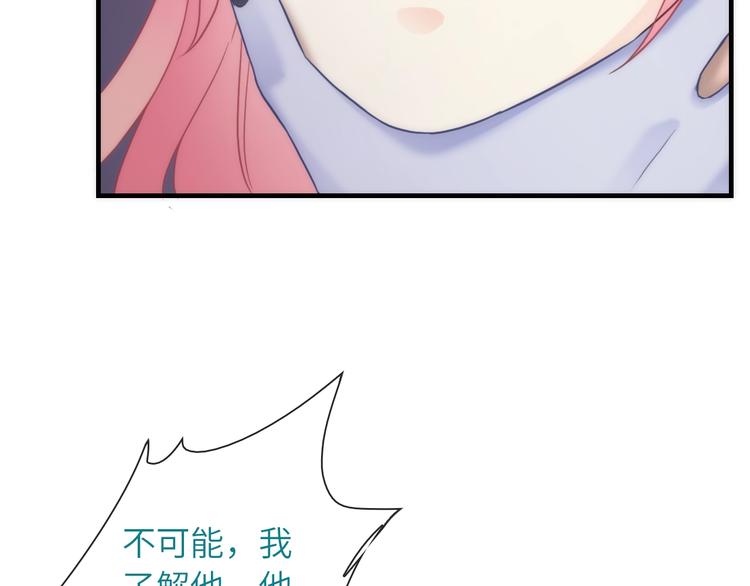 第35话 要挟41
