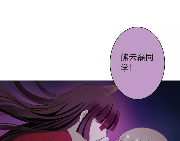 第70话 不准伤害她！4