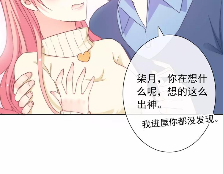 第85话 天狼星29