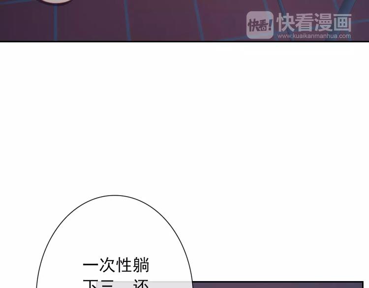 第72话 占领地盘35