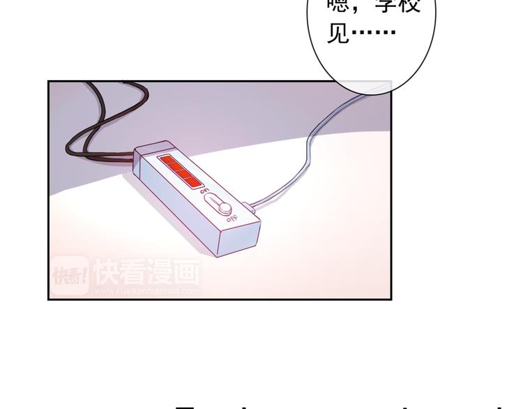 第51话 可恶的狗子86